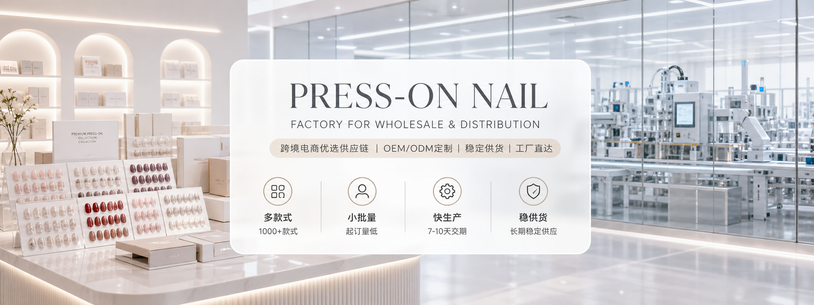 首页 Banner 3