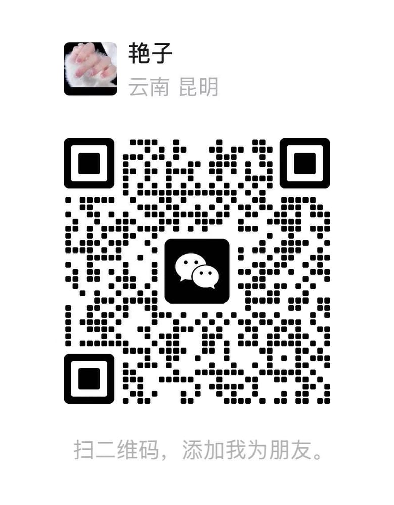 成总 联系二维码