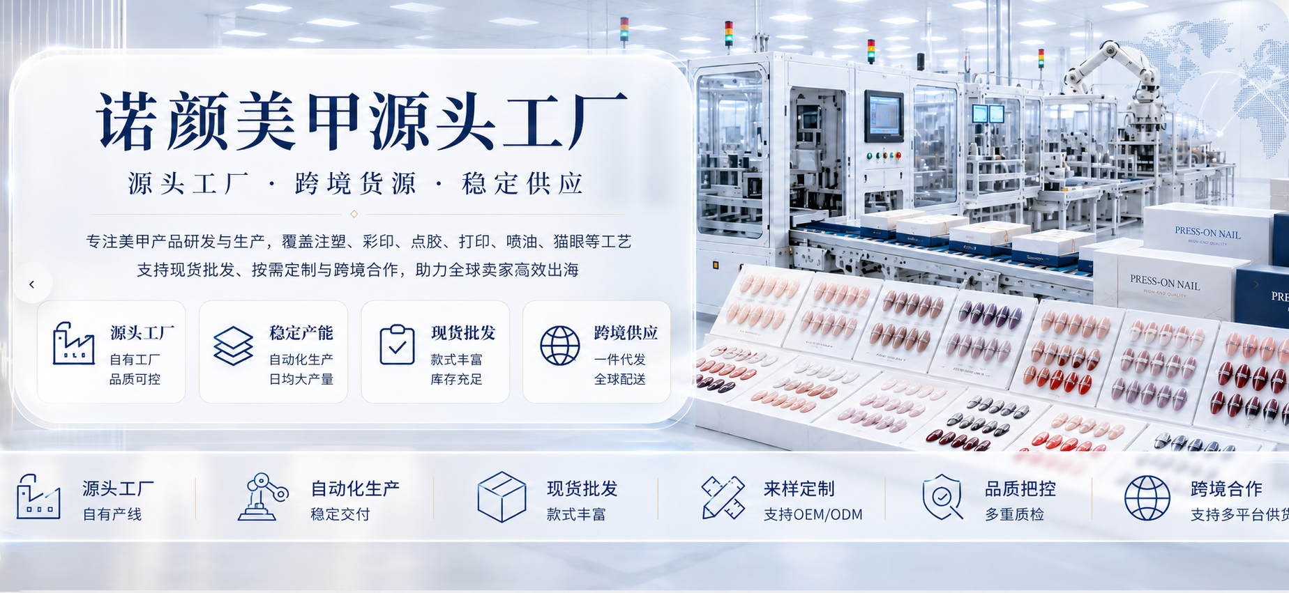 首页 Banner 1